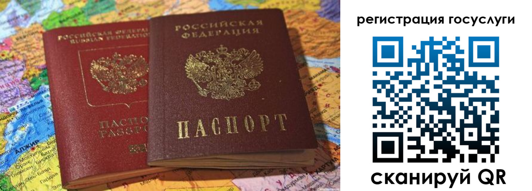 прописка поиск в Рыльске