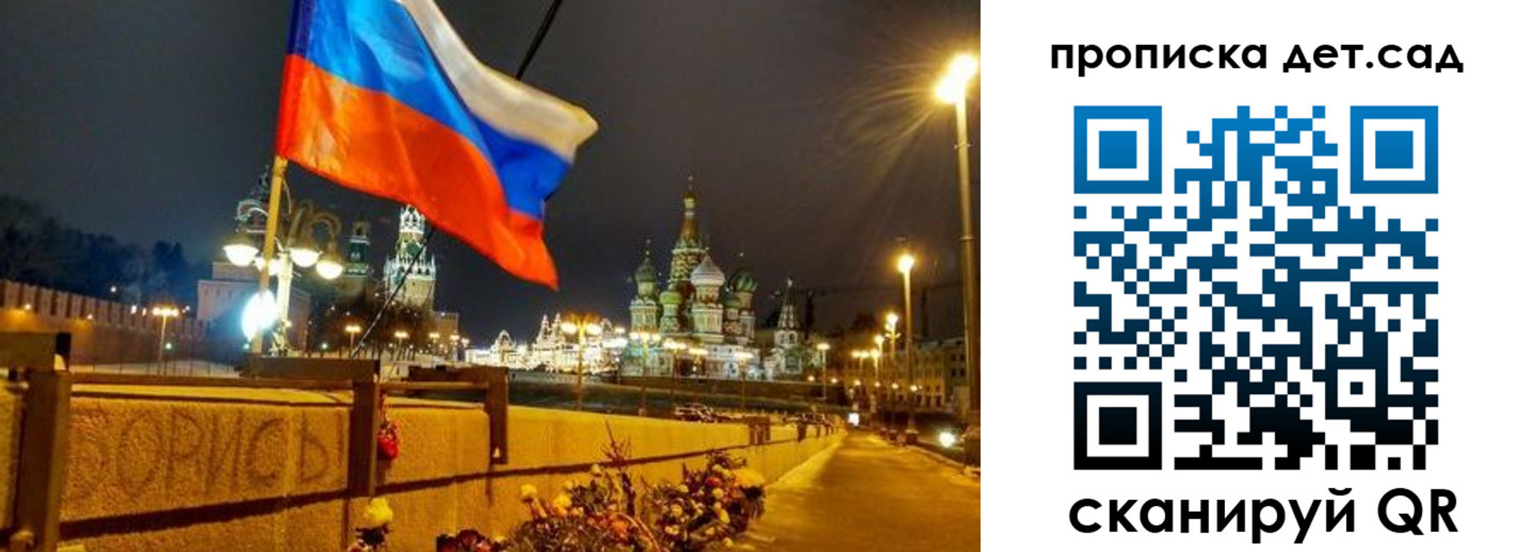 временная регистрация гарантия в Рыльске
