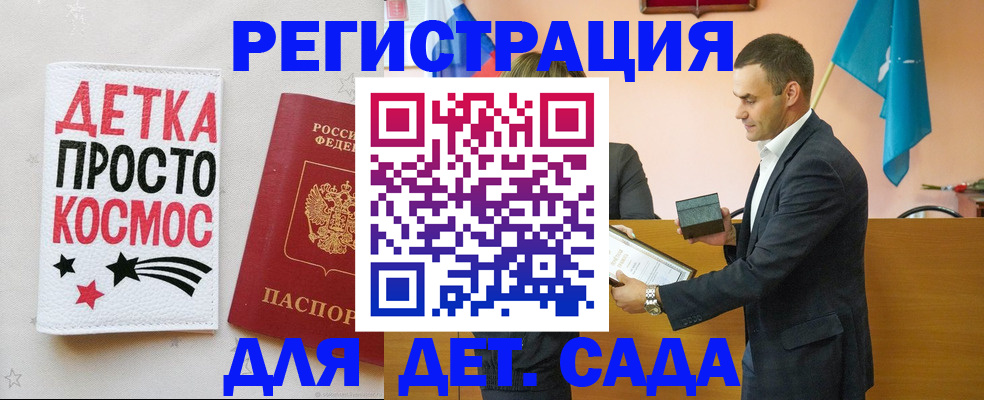 временная регистрация собственник в Рыльске