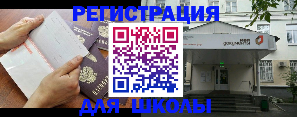 найти адрес прописки в Рыльске